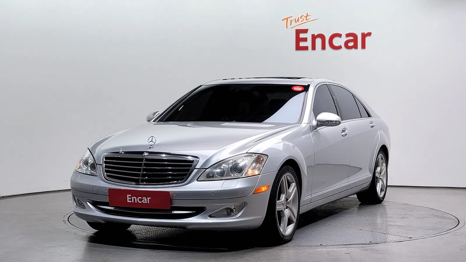 Mercedes-Benz Classe S S550 4MATIC (W221) 2008 — photo 1 sur 20