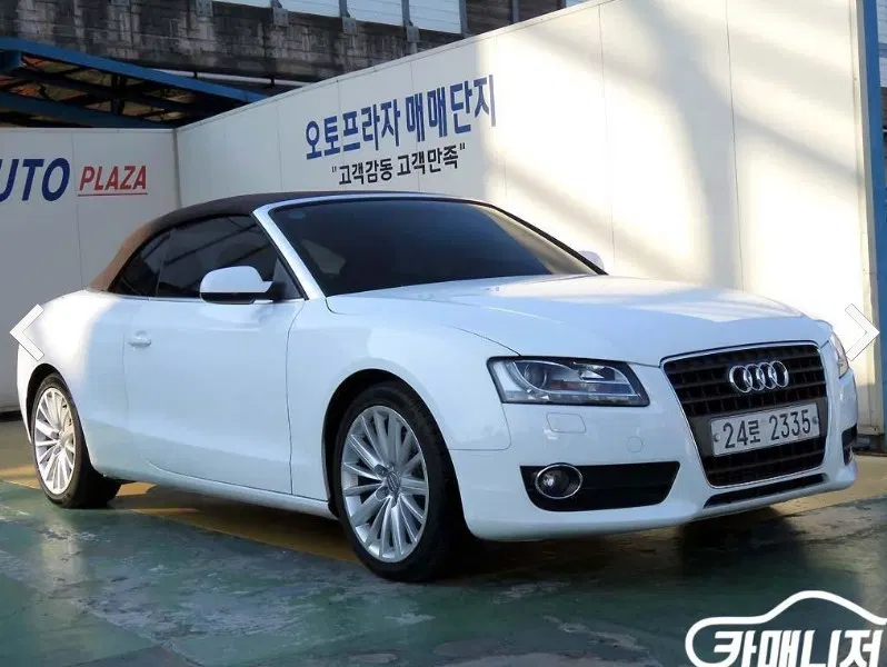 Audi A5 2.0 TFSI Cabriolet 2011 — photo 1 sur 26