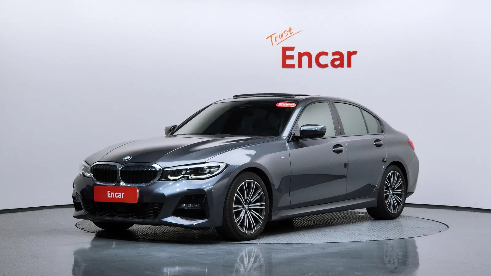 BMW Série 3 (G20) 320i M Sport 2021 — photo 1 sur 20