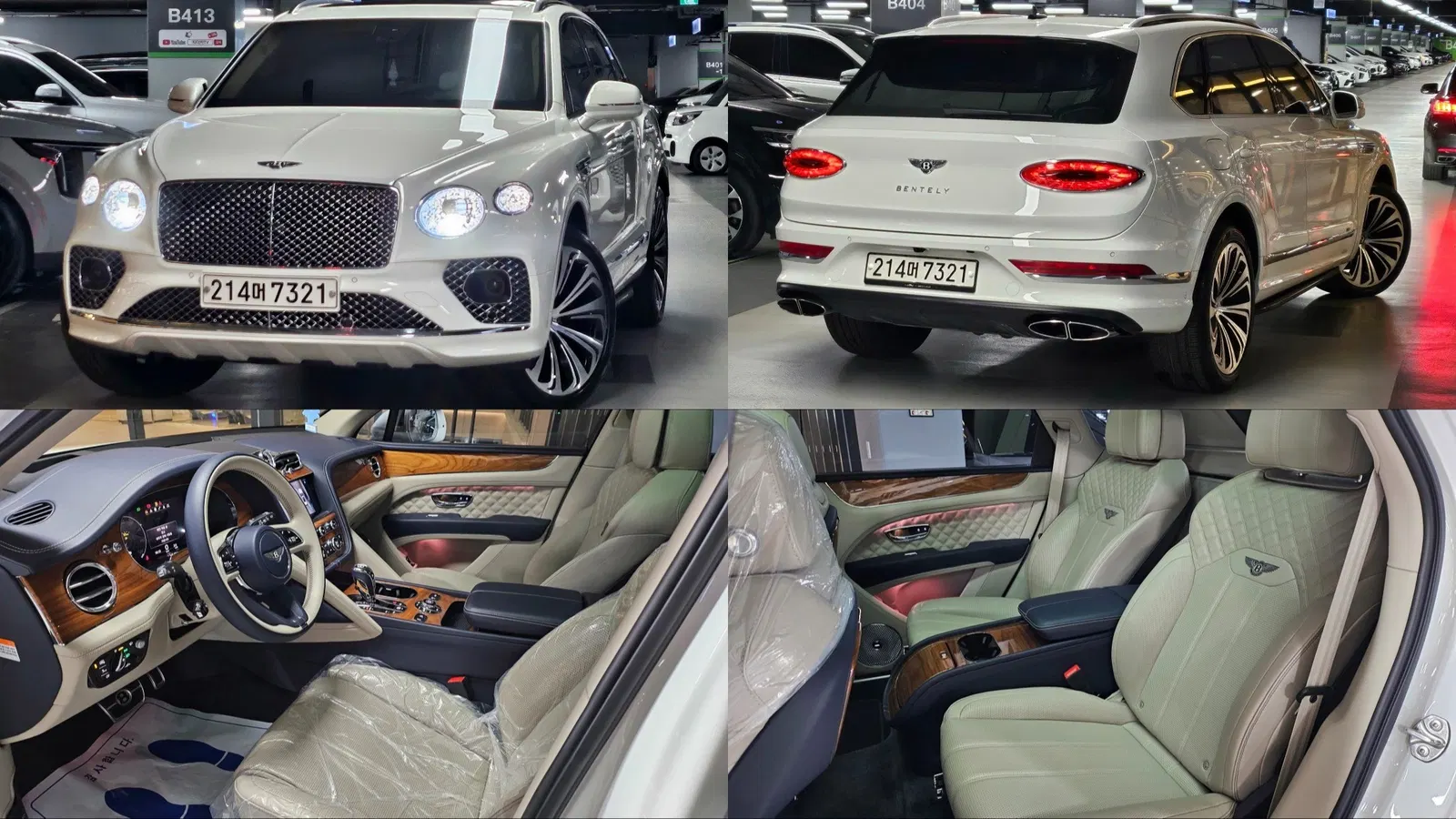 Bentley Bentayga 4.0 V8 2021 — photo 1 sur 26