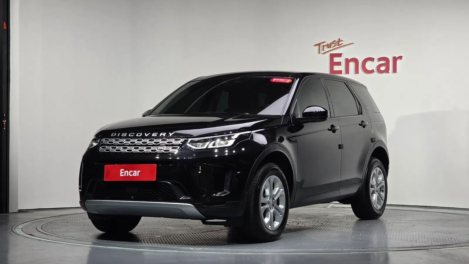 Land Rover Discovery Sport 2e génération P250 S 2021 — photo 1 sur 20