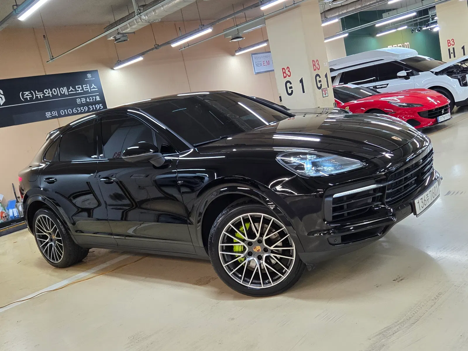 Porsche Cayenne (PO536) 3.0 E-Hybride Coupé 2021 — photo 1 sur 26