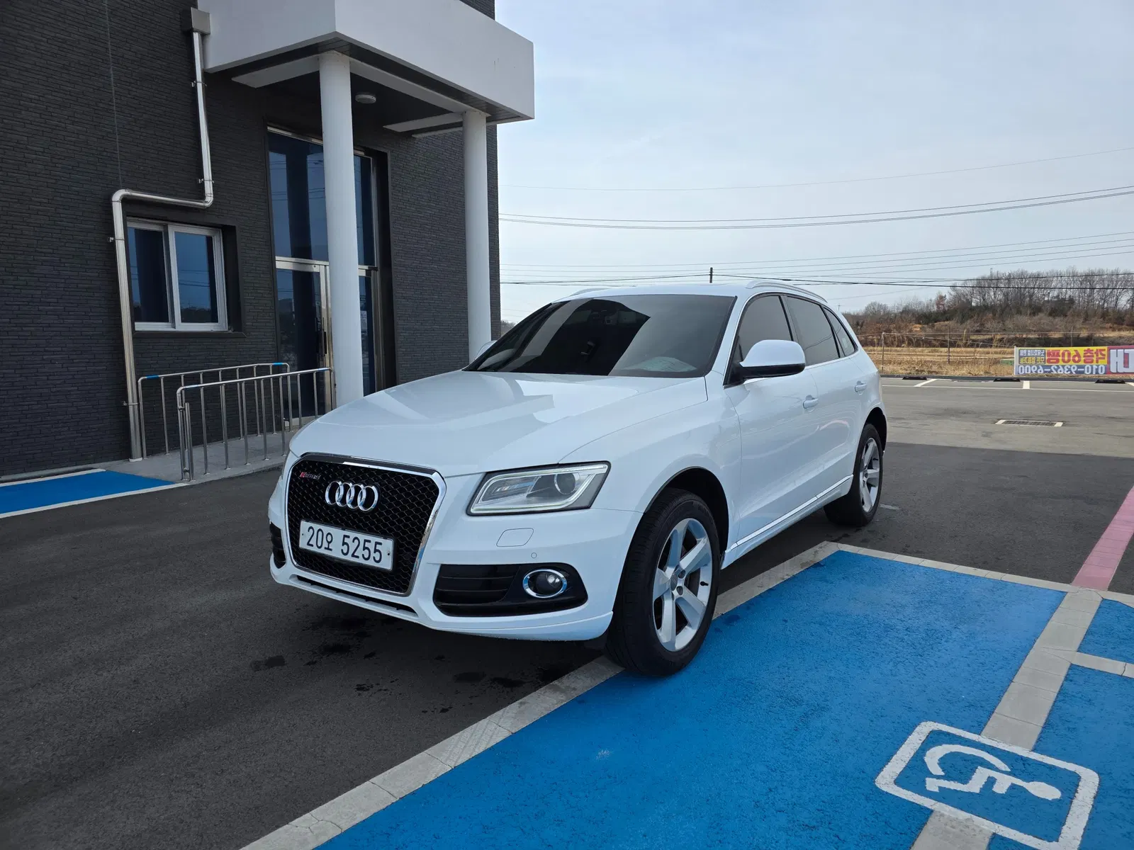 Audi Q5 35 TDI Quattro Dynamic 2015 — photo 1 sur 26