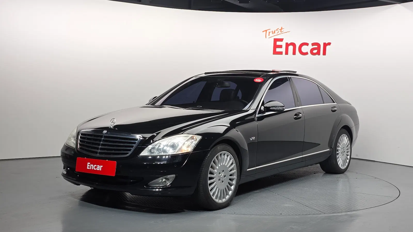 Mercedes-Benz Classe S S550L (W221) 2007 — photo 1 sur 20