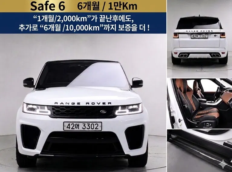 Land Rover Range Rover Sport 2e génération 5.0 SVR 2017 — photo 1 sur 26