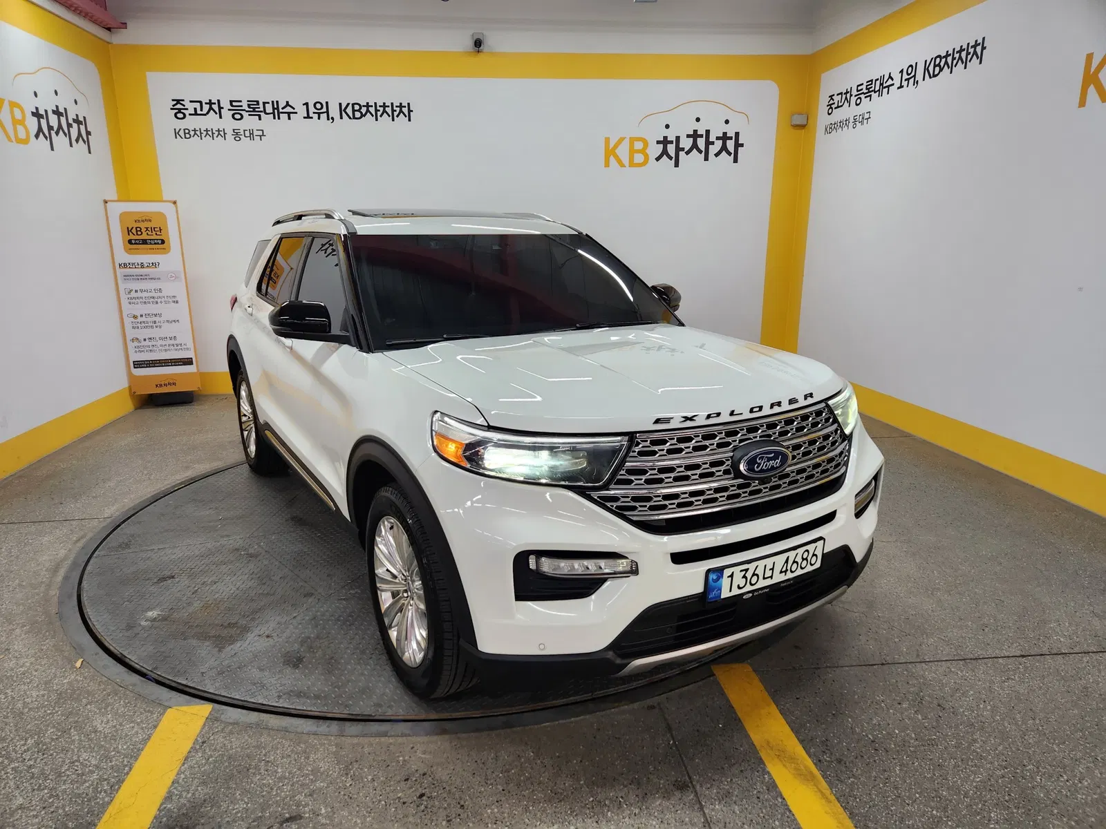 Ford Explorer 6e génération 2.3 Limited 4WD 2021 — photo 1 sur 24