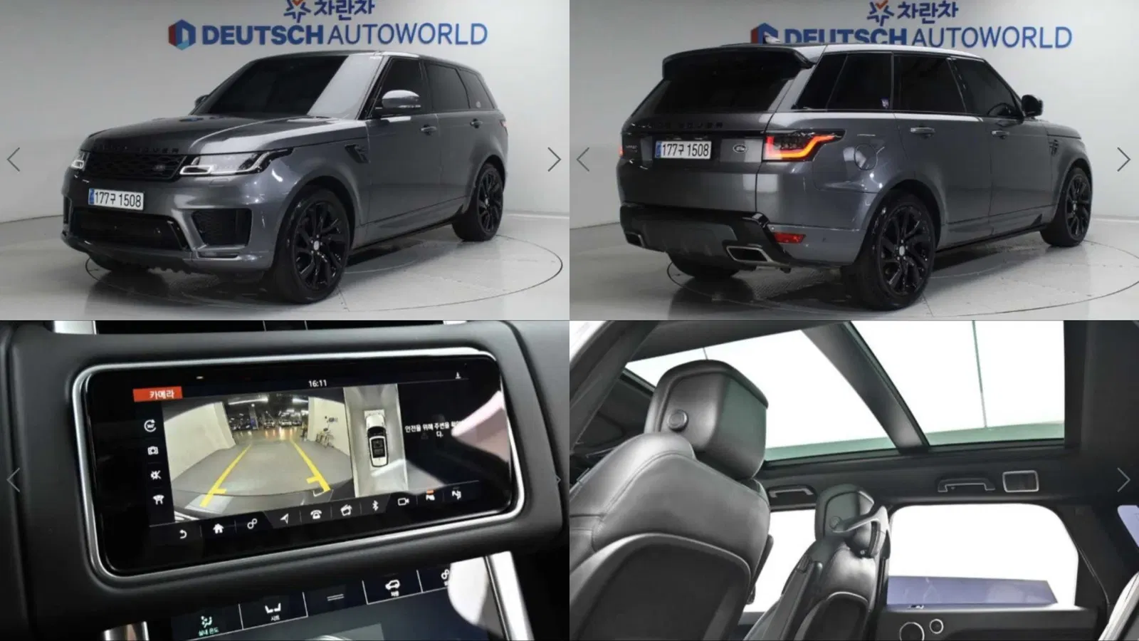 Land Rover Range Rover Sport 2e génération 3.0 SDV6 HSE Dynamic 2019 — photo 1 sur 26