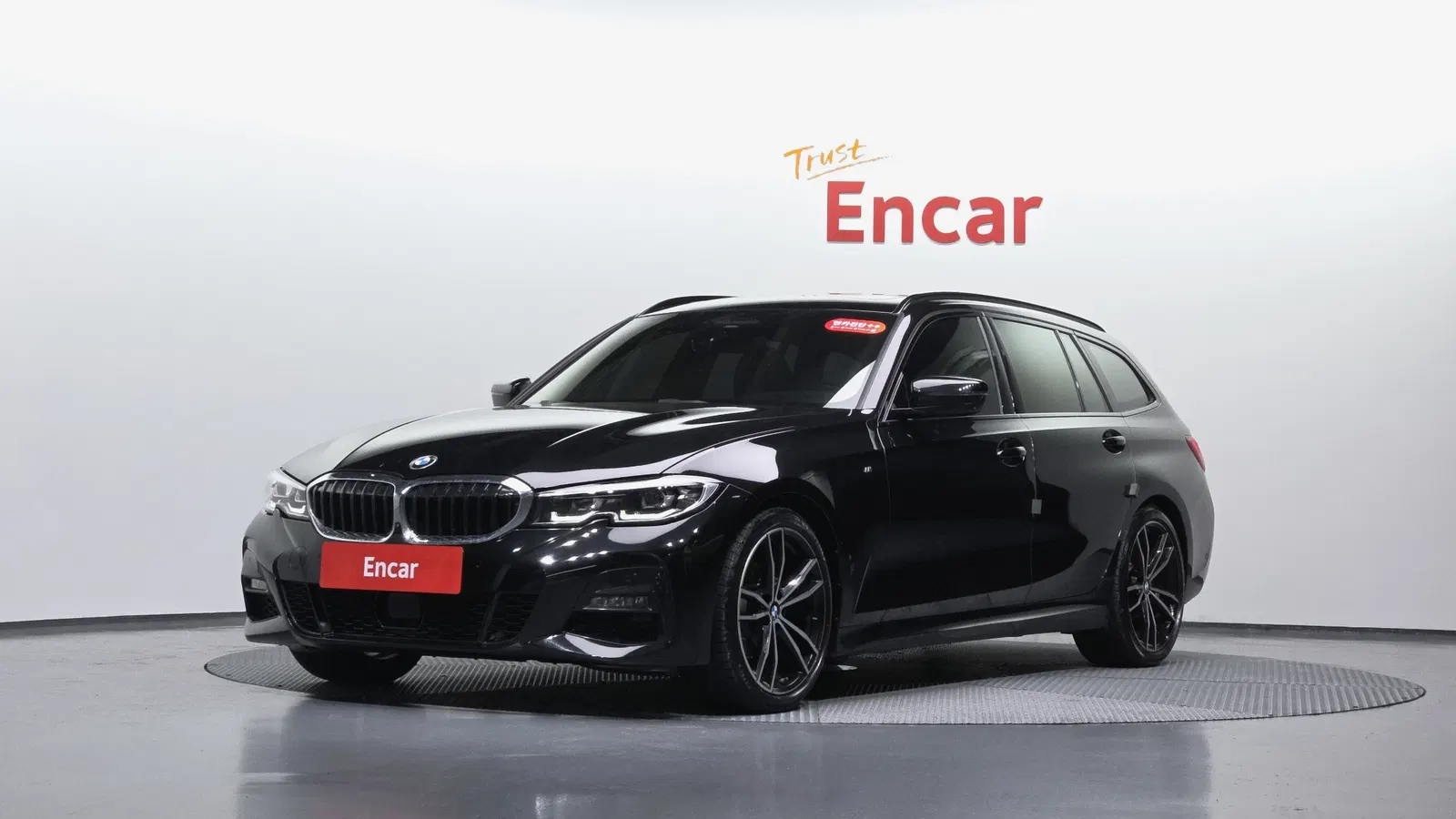 BMW Série 3 (G20) 320d Touring M Sport 2021 — photo 1 sur 39