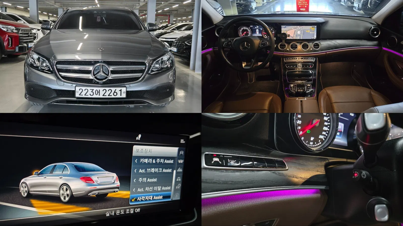 Mercedes-Benz Classe E E220d Avantgarde (W213) 2018 — photo 1 sur 26