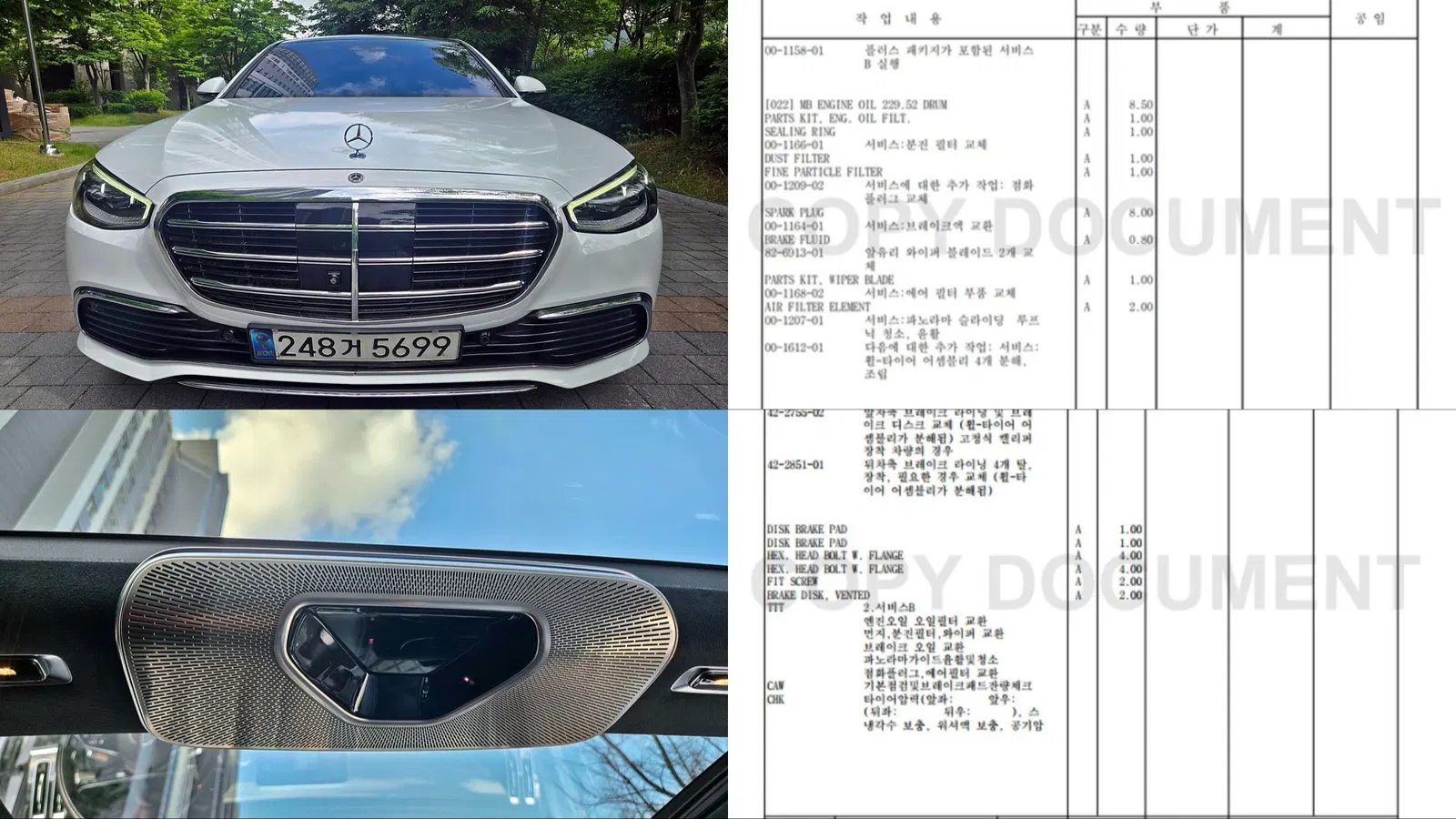 Mercedes-Benz Classe S S580L 4MATIC (W223) 2022 — photo 1 sur 26