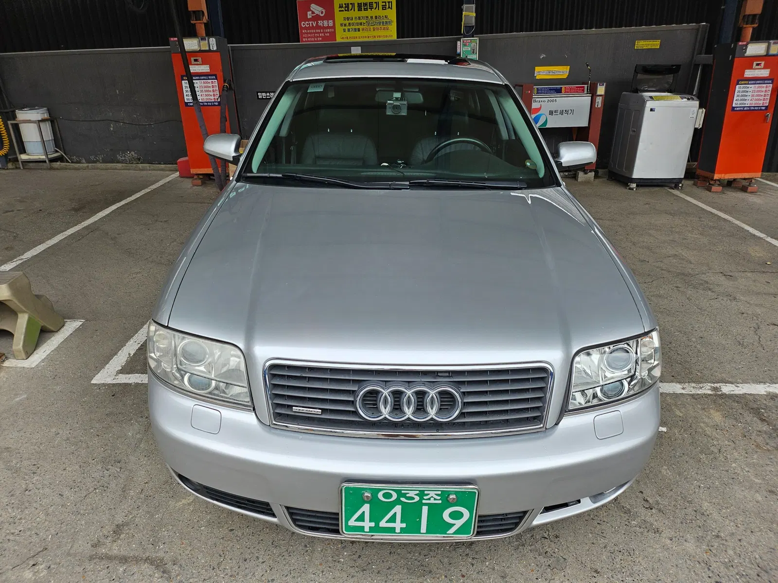 Audi A6 3.0 Quattro 2004 — photo 1 sur 26