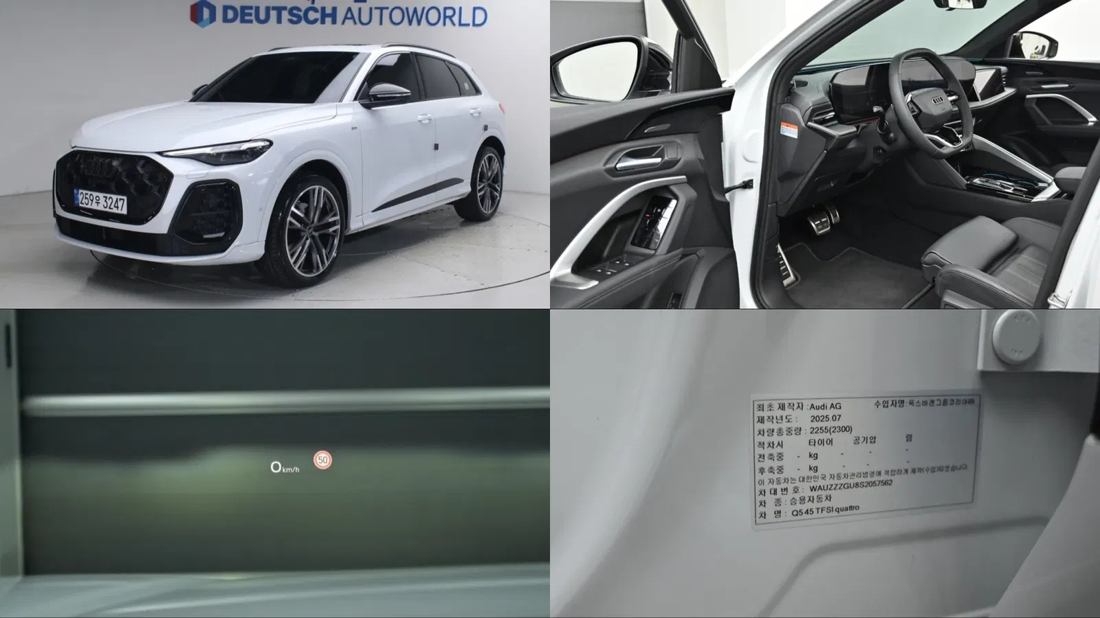 Audi Q5 (80A) 45 TFSI Quattro S Line Black Edition 2025 — photo 1 sur 26