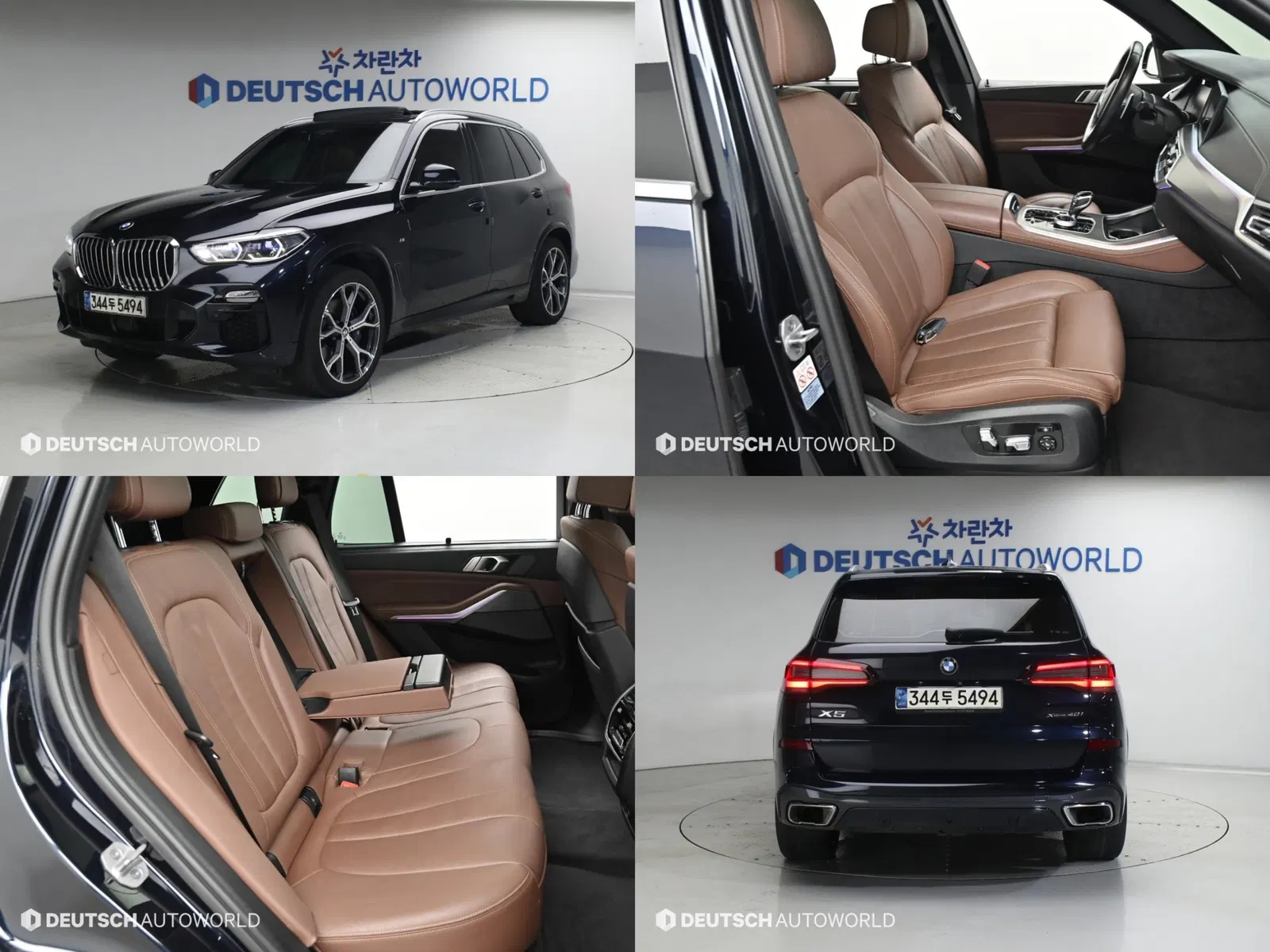BMW X5 (G05) xDrive 40i M Sport 2021 — photo 1 sur 26