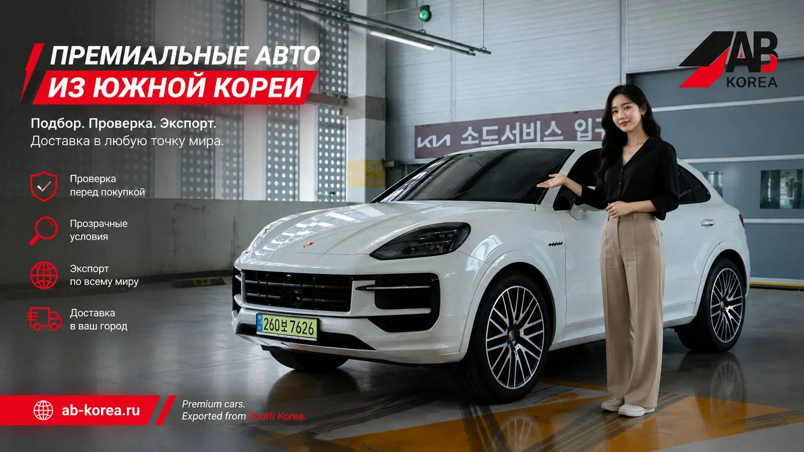 Porsche Cayenne (PO536) 3.0 S E-Hybride Coupé 2025 — photo 1 sur 24