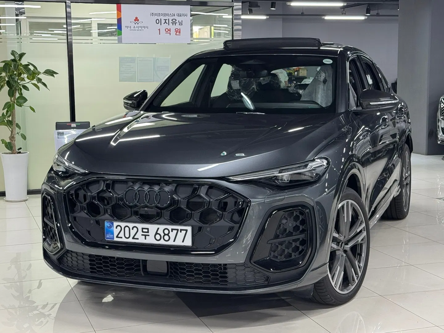 Audi Q5 (80A) 45 TFSI Quattro Sportback S Line Black Edition 2025 — photo 1 sur 22