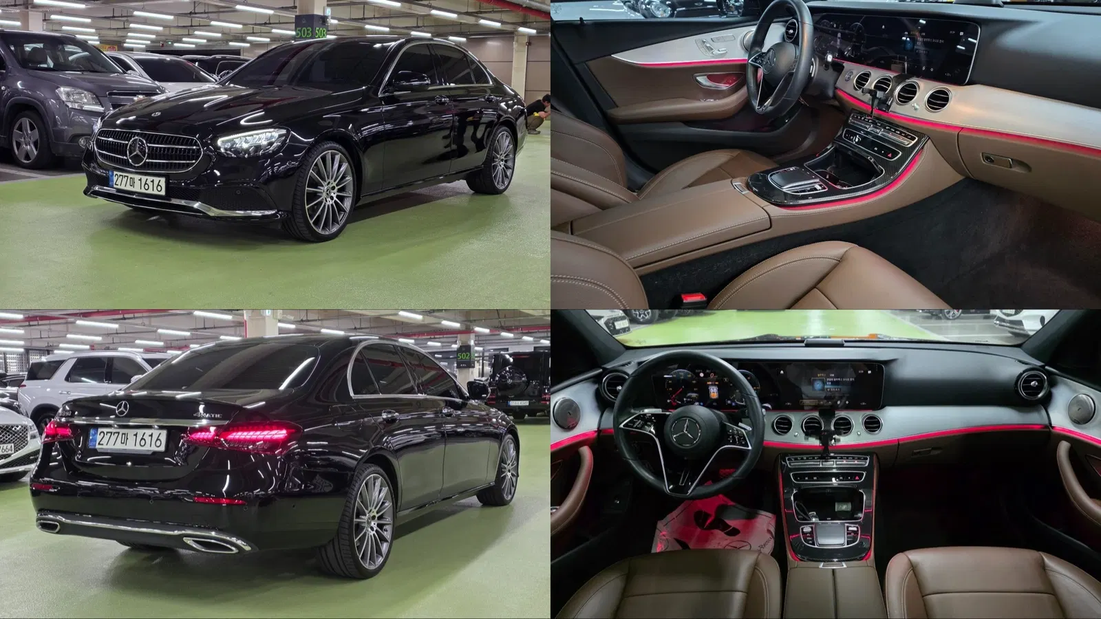 Mercedes-Benz Classe E E250 Avantgarde (W213) 2021 — photo 1 sur 26