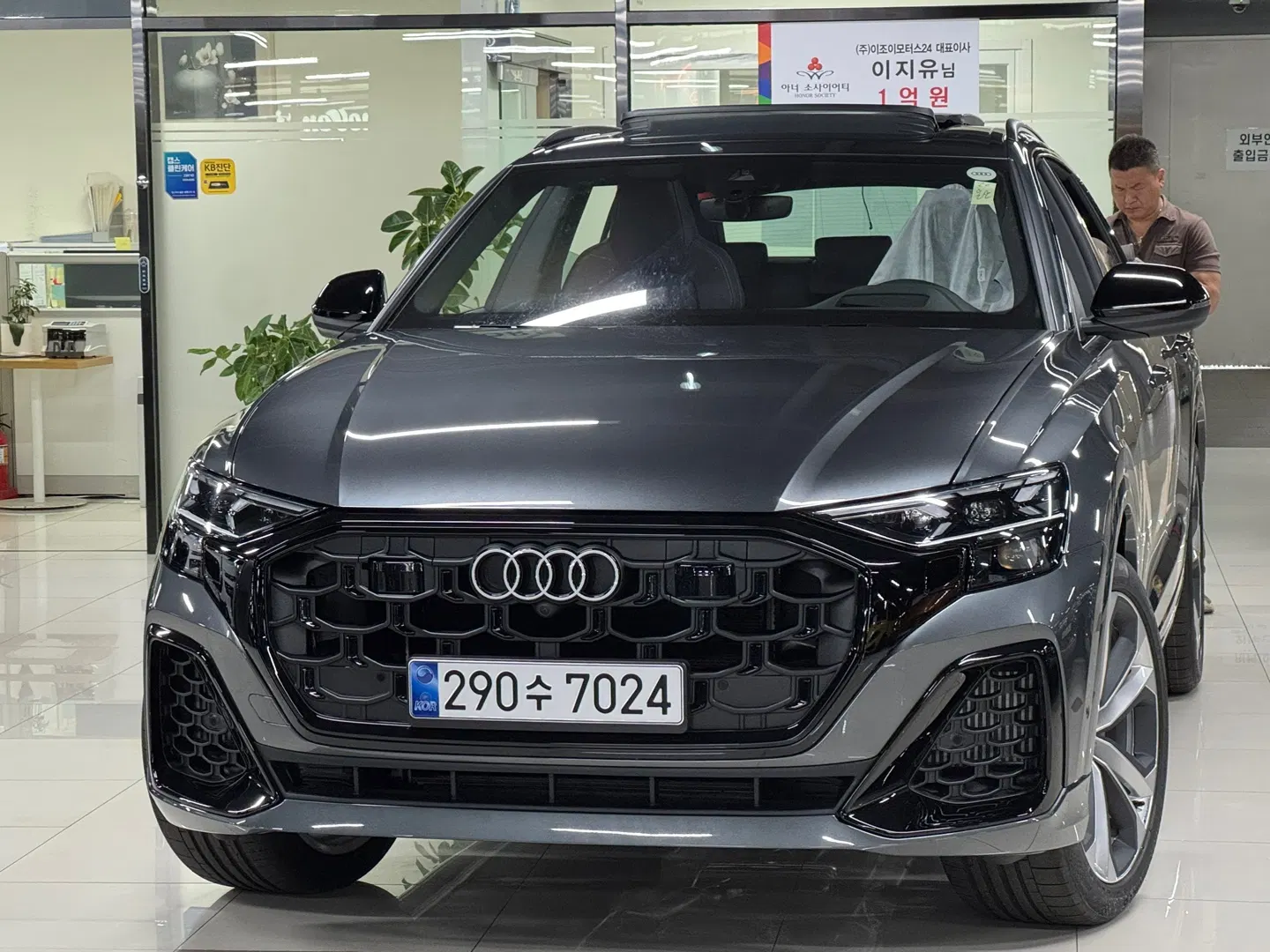 Audi Q8 (4M) 55 TFSI Quattro Premium 2026 — photo 1 sur 20
