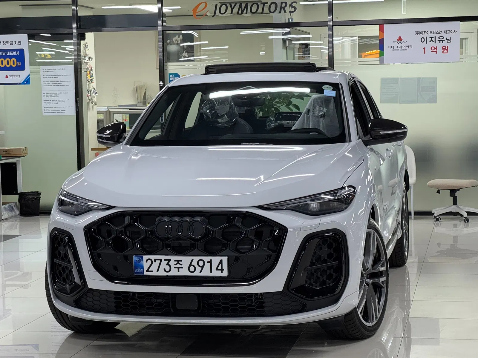 Audi Q5 (80A) 45 TFSI Quattro Sportback S Line Black Edition 2025 — photo 1 sur 19