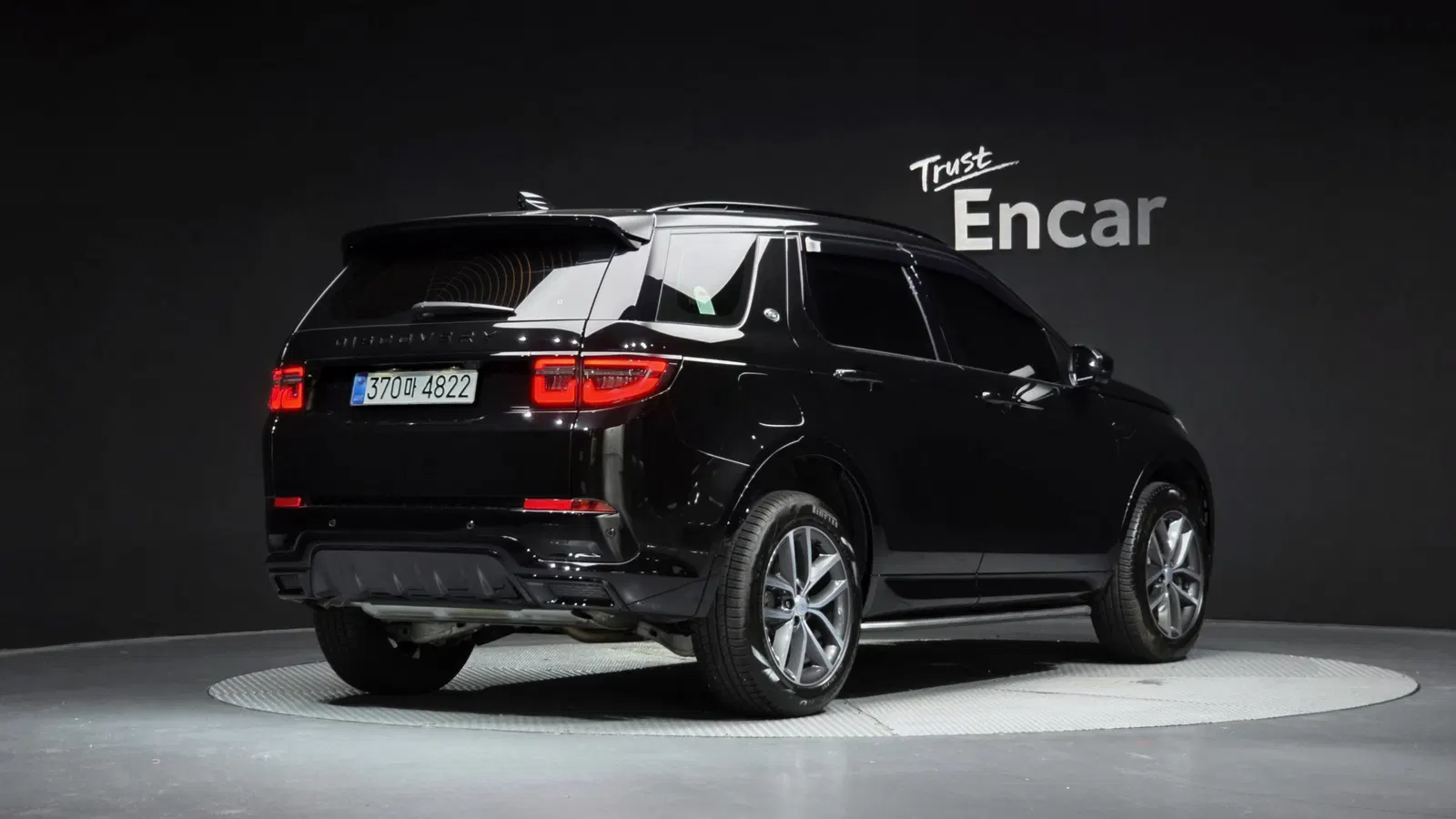 Land Rover Discovery Sport 2e génération P250 Dynamic SE 2025 — photo 1 sur 38