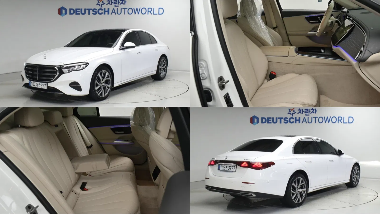 Mercedes-Benz Classe E E220d 4MATIC Exclusive (W214) 2024 — photo 1 sur 26