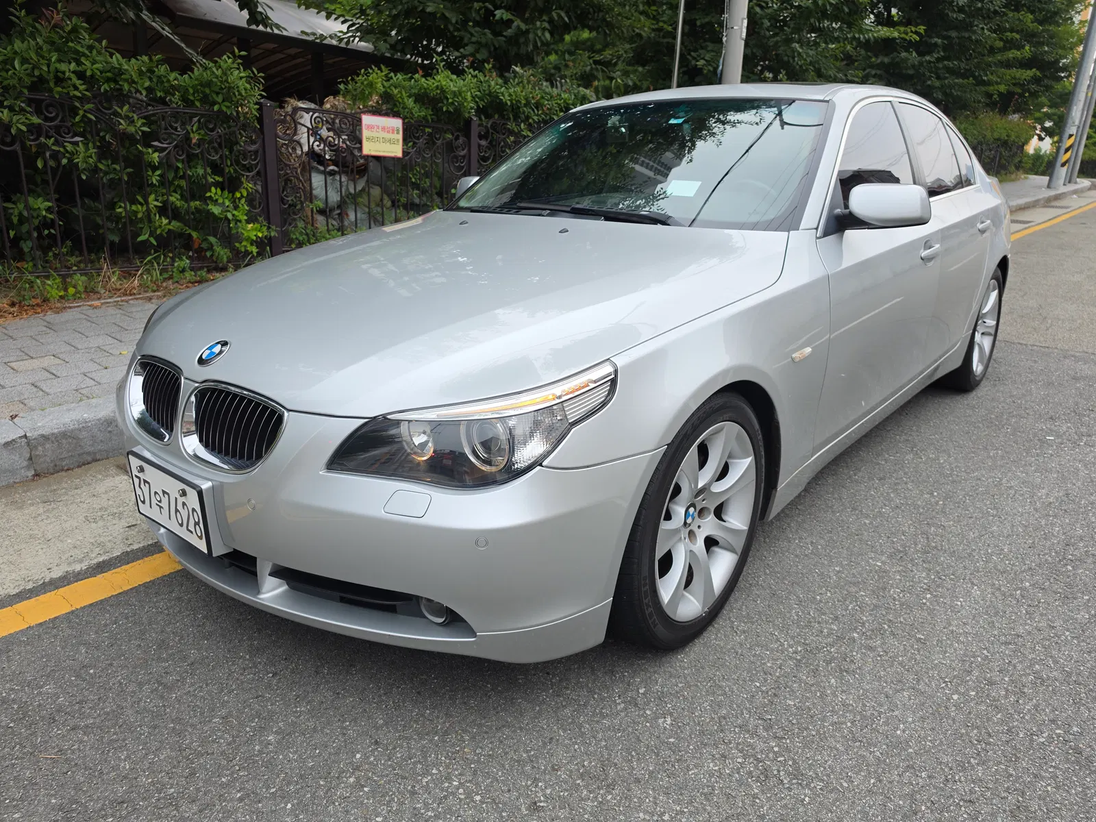BMW Série 5 (E60) 530i Sedan 2006 — photo 1 sur 15