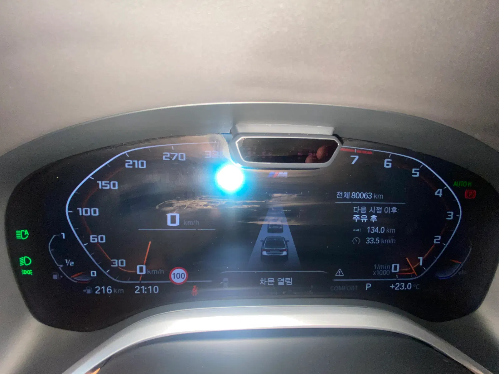 BMW Série 7 (G11) 740i M Sport 2022 — photo 1 sur 20