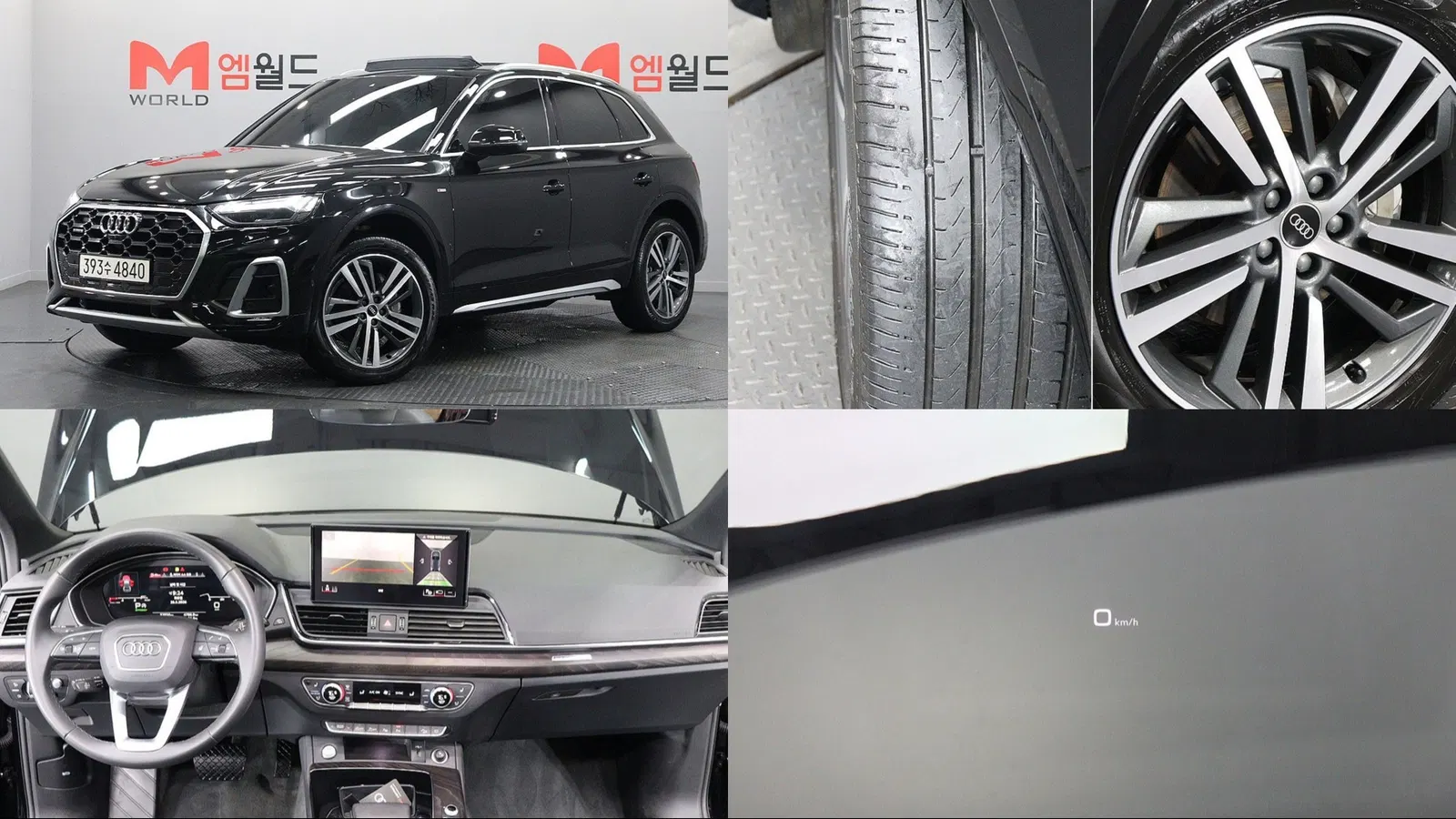 Audi Q5 (FY) 40 TDI Quattro Premium 2023 — photo 1 sur 26