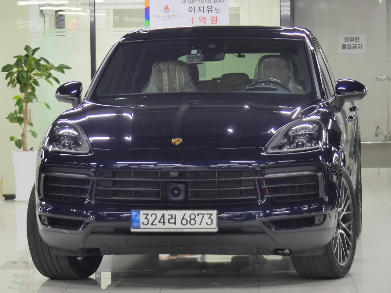 Porsche Cayenne (PO536) 3.0 E-Hybride 2021 — photo 1 sur 22
