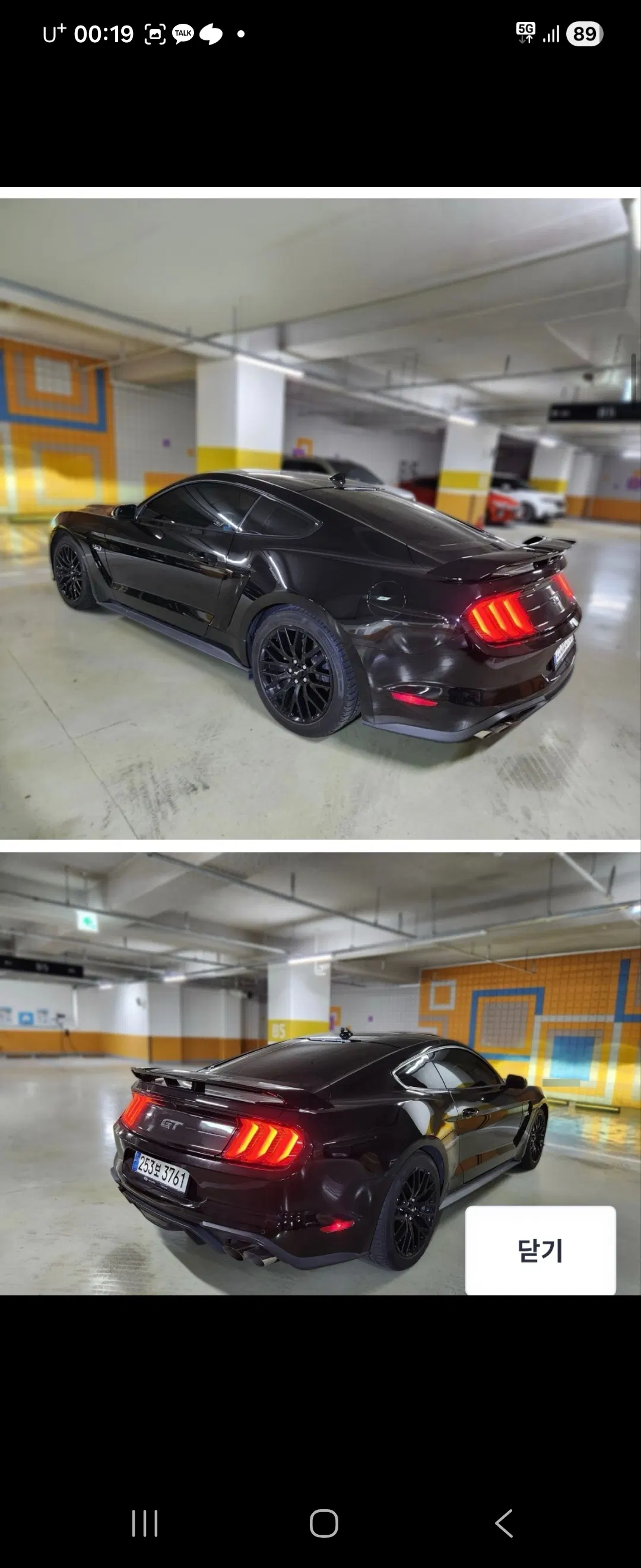 Ford Mustang GT Coupé 2022 — photo 1 sur 20