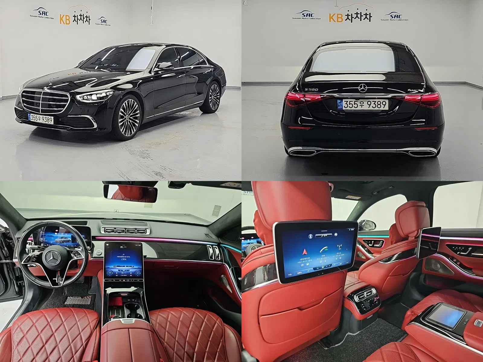 Mercedes-Benz Classe S S580L 4MATIC (W223) 2021 — photo 1 sur 25