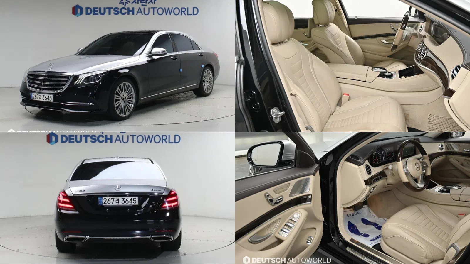 Mercedes-Benz Classe S S560L 4MATIC (W222) 2018 — photo 1 sur 26