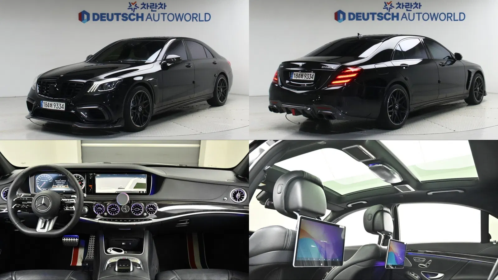 Mercedes-AMG Classe S S63 4MATIC (W222) 2016 — photo 1 sur 26