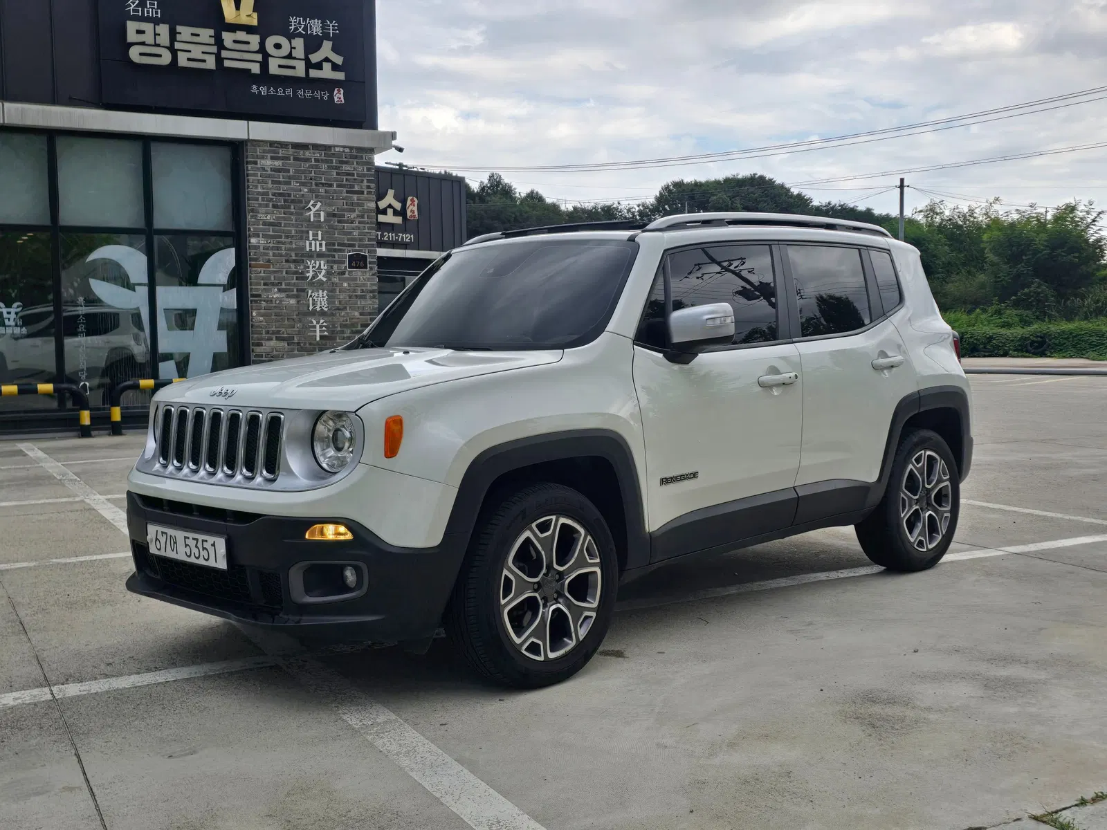 Jeep Renegade 2.0 Diesel Limited AWD 2017 — photo 1 sur 25