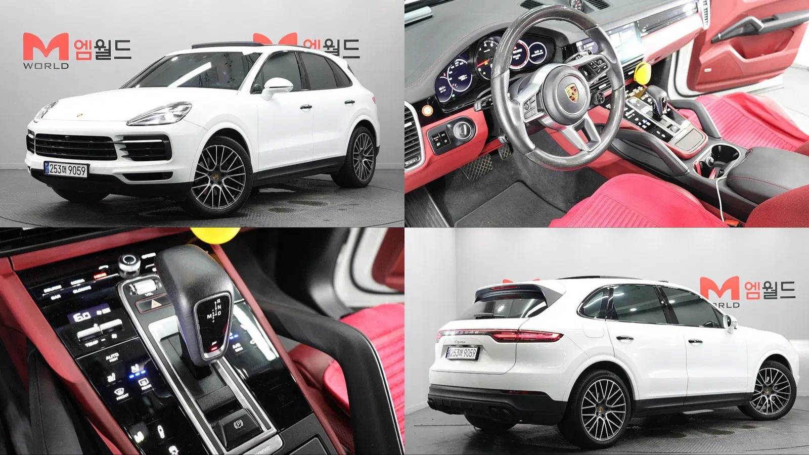 Porsche Cayenne (PO536) 3.0 2019 — photo 1 sur 26