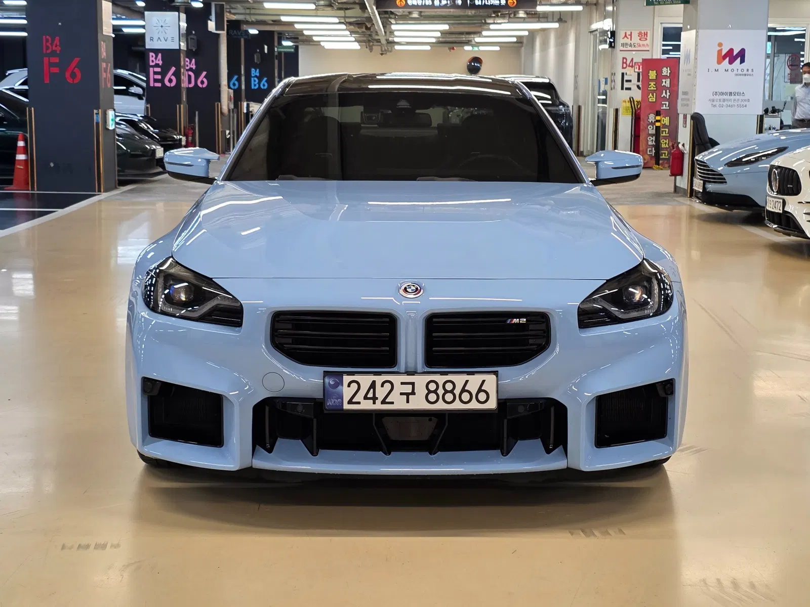 BMW M2 (G87) M2 First Edition 2023 — photo 1 sur 26