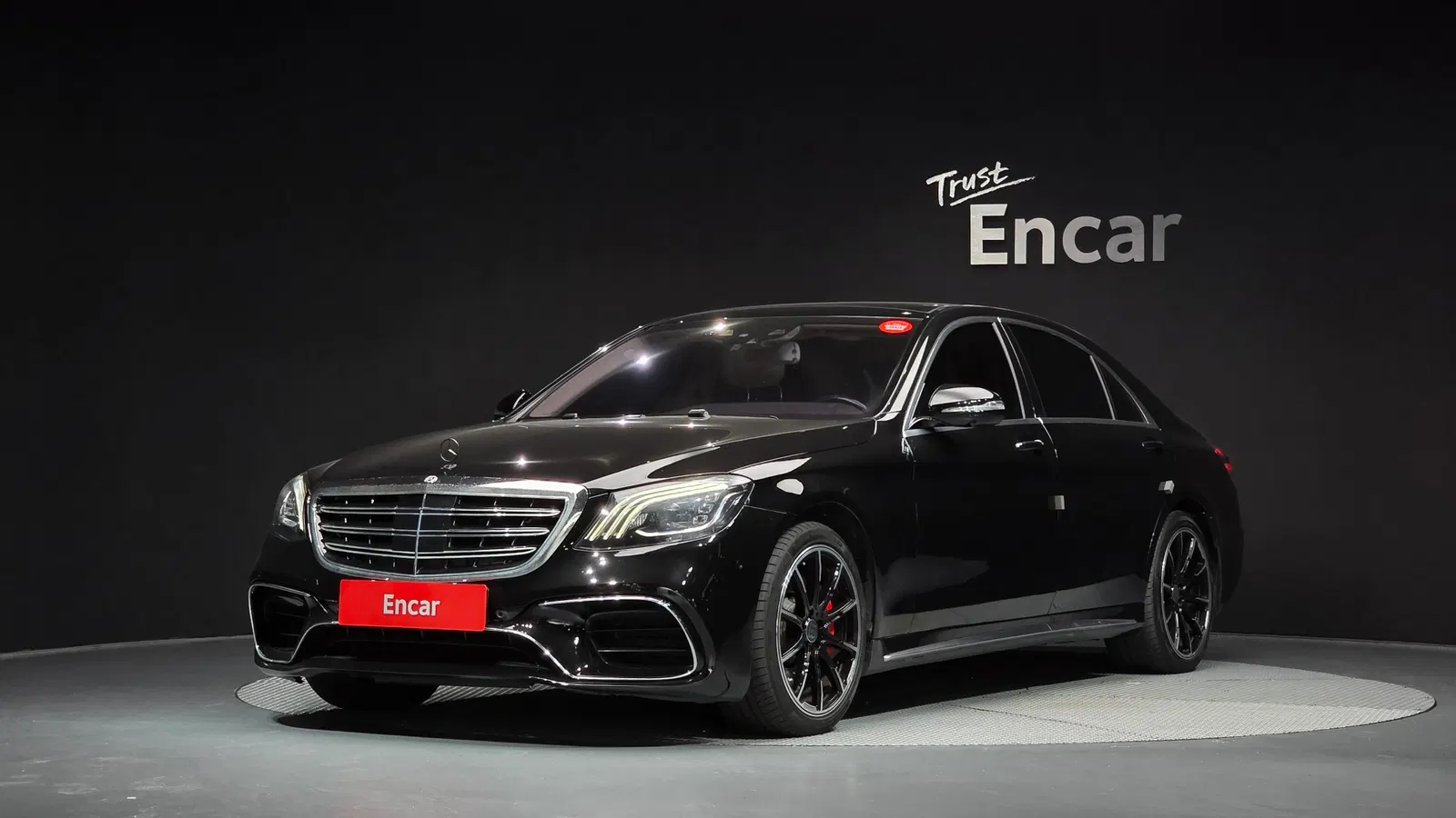 Mercedes-AMG Classe S S63 4MATIC (W222) 2015 — photo 1 sur 20