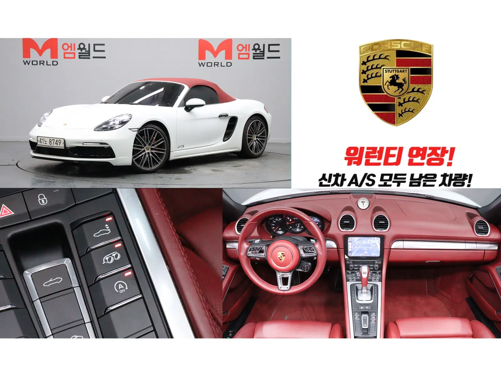 Porsche 718 Boxster 2.5 GTS 2018 — photo 1 sur 26