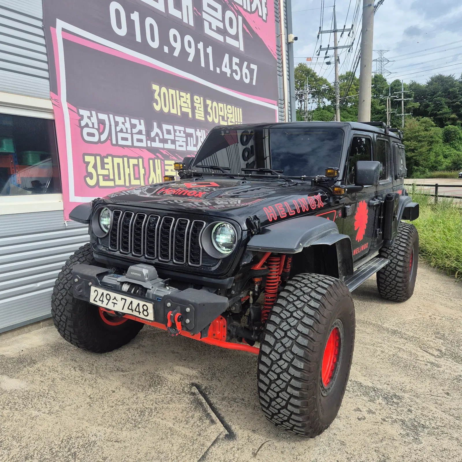 Jeep Wrangler (JL) 2.0 Rubicon 4 portes 2024 — photo 1 sur 15
