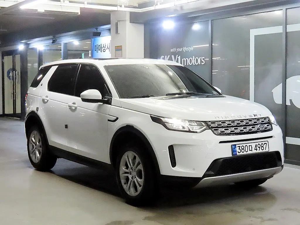 Land Rover Discovery Sport 2e génération D150 S 2020 — photo 1 sur 26