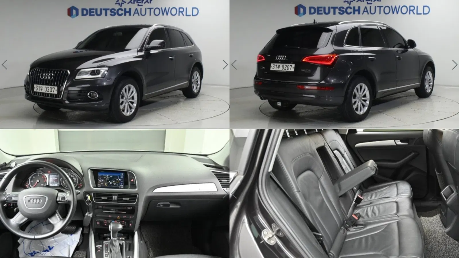 Audi Q5 35 TDI Quattro 2015 — photo 1 sur 26
