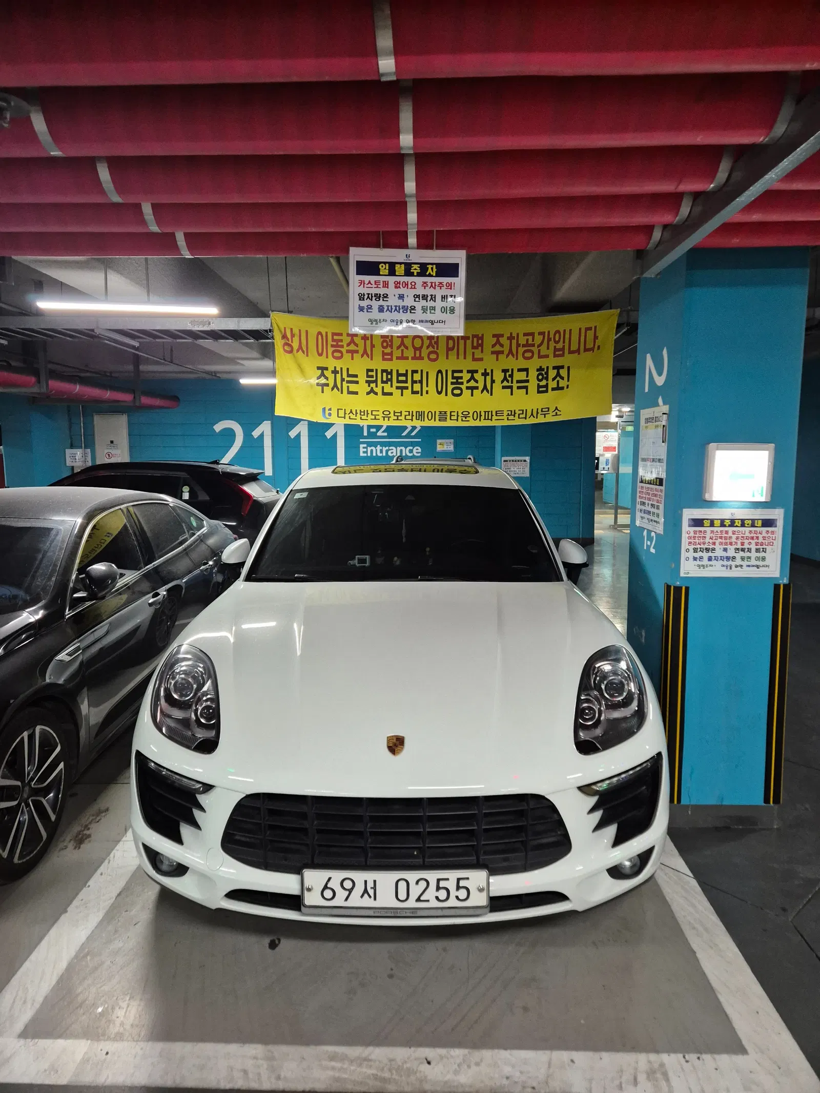 Porsche Macan 3.0 S Diesel 2017 — photo 1 sur 11