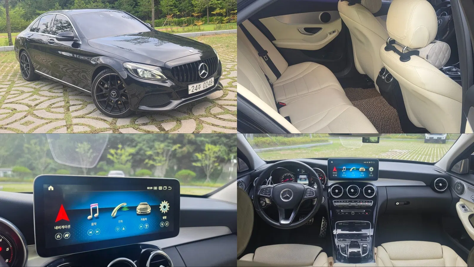 Mercedes-Benz Classe C C220 d Avantgarde (W205) 2016 — photo 1 sur 20