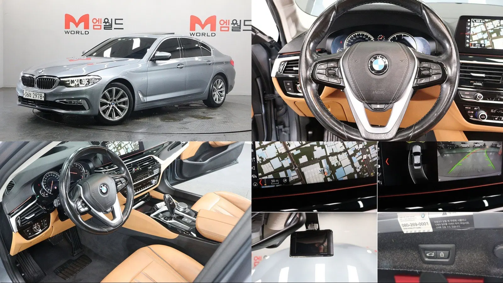 BMW Série 5 (G30) 520i Luxury 2018 — photo 1 sur 25