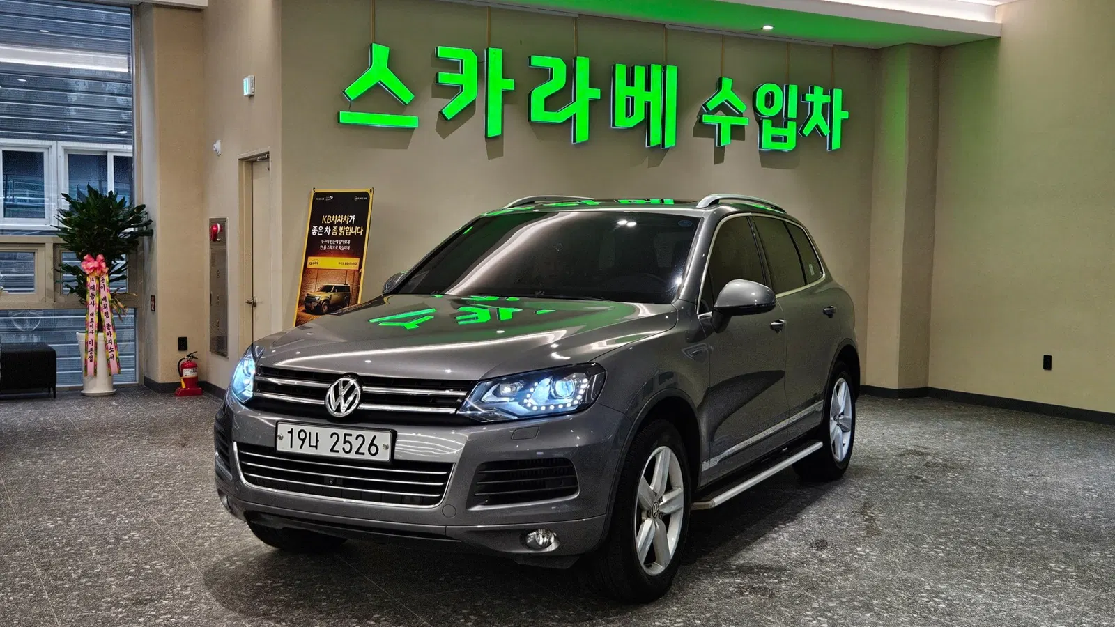Volkswagen Touareg V6 3.0 TDI BlueMotion 2014 — photo 1 sur 26