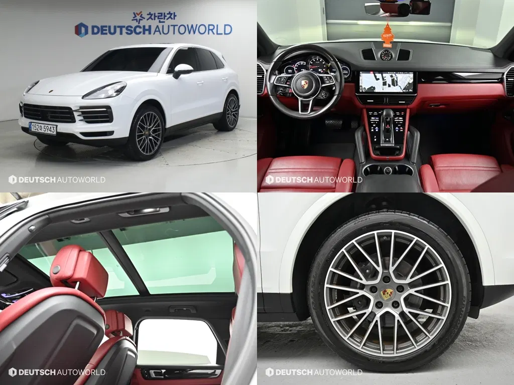 Porsche Cayenne (PO536) 3.0 2020 — photo 1 sur 26