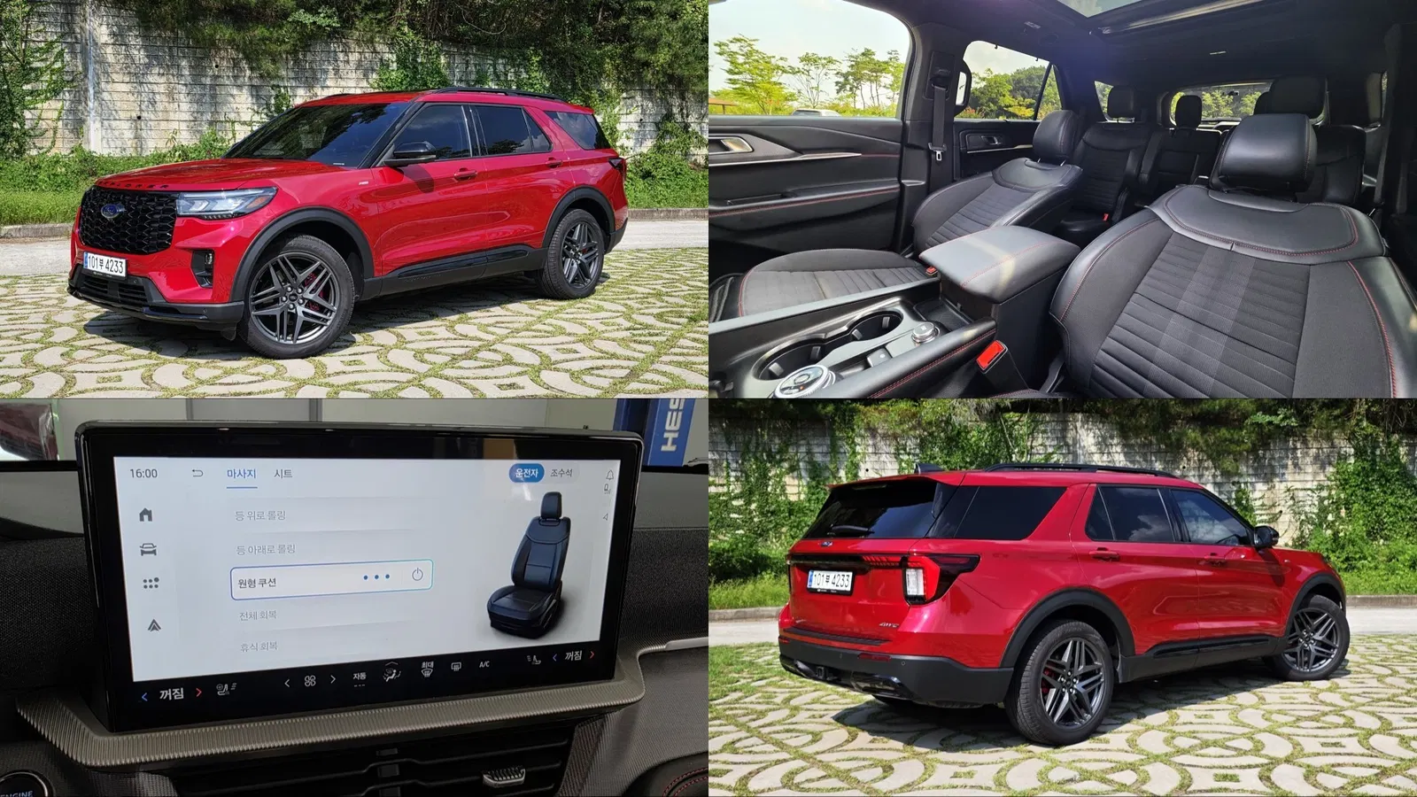 Ford Explorer 6e génération 2.3 ST-Line 4WD 2025 — photo 1 sur 26