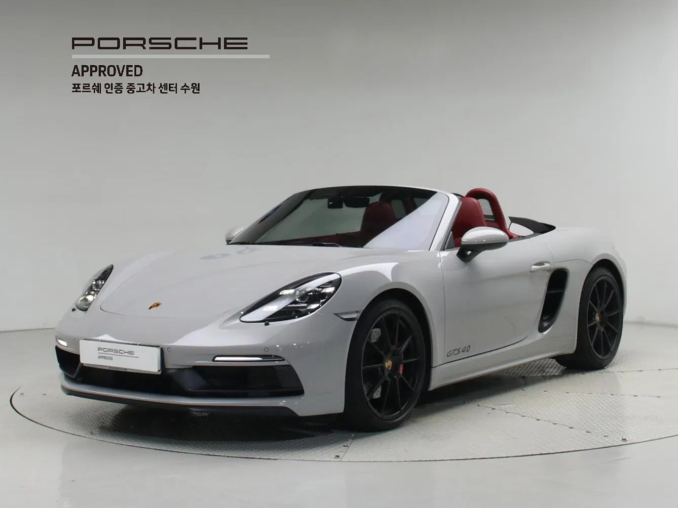 Porsche 718 Boxster 4.0 GTS 2024 — photo 1 sur 26
