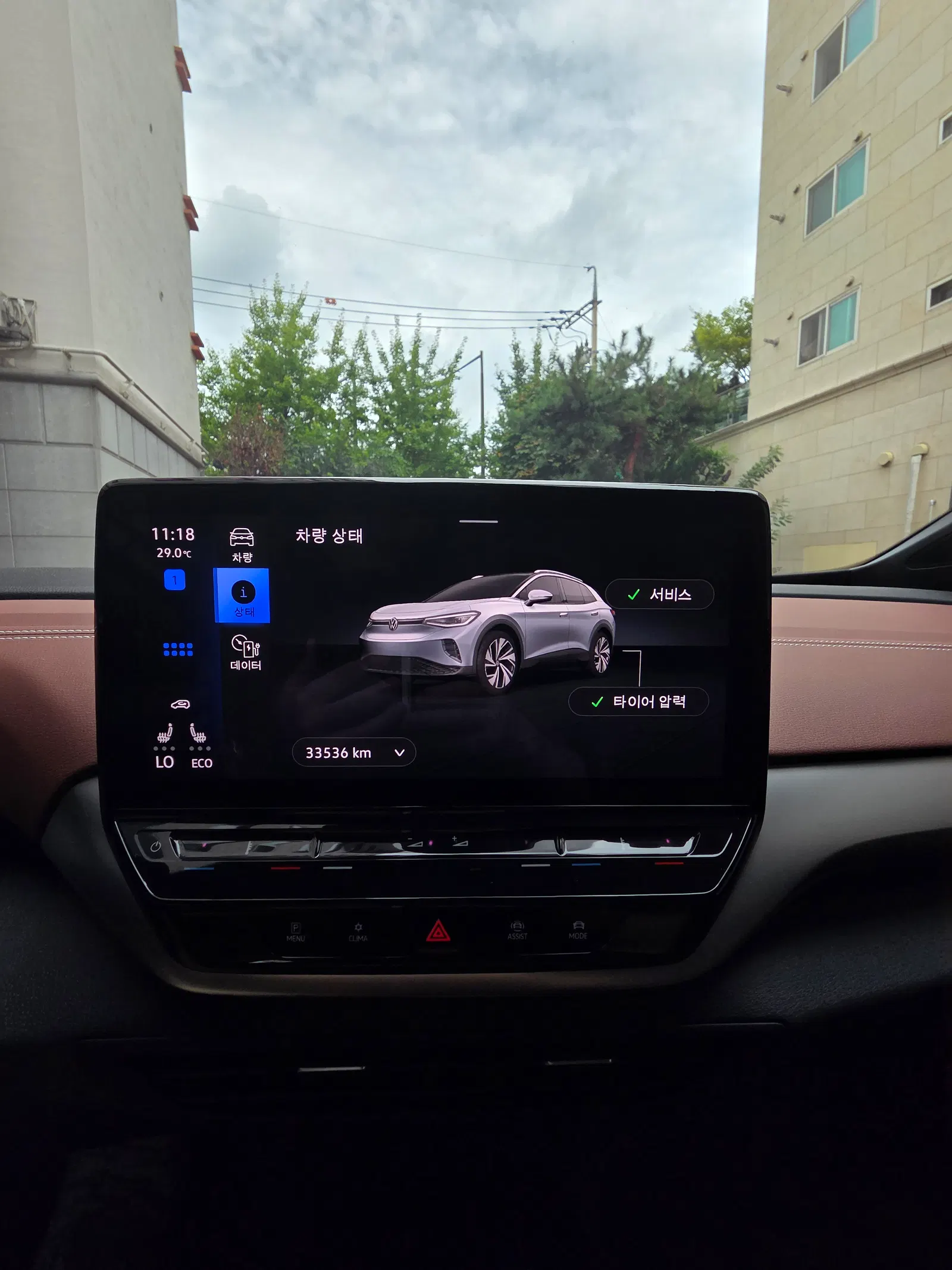 Volkswagen ID.4 Pro 2023 — photo 1 sur 5