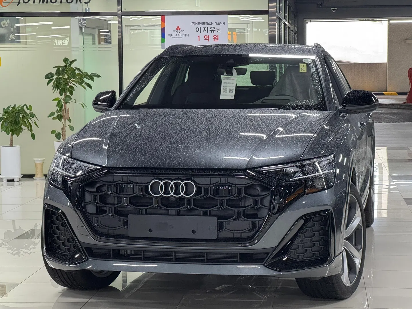 Audi Q8 (4M) 50 TDI Quattro Premium 2026 — photo 1 sur 20