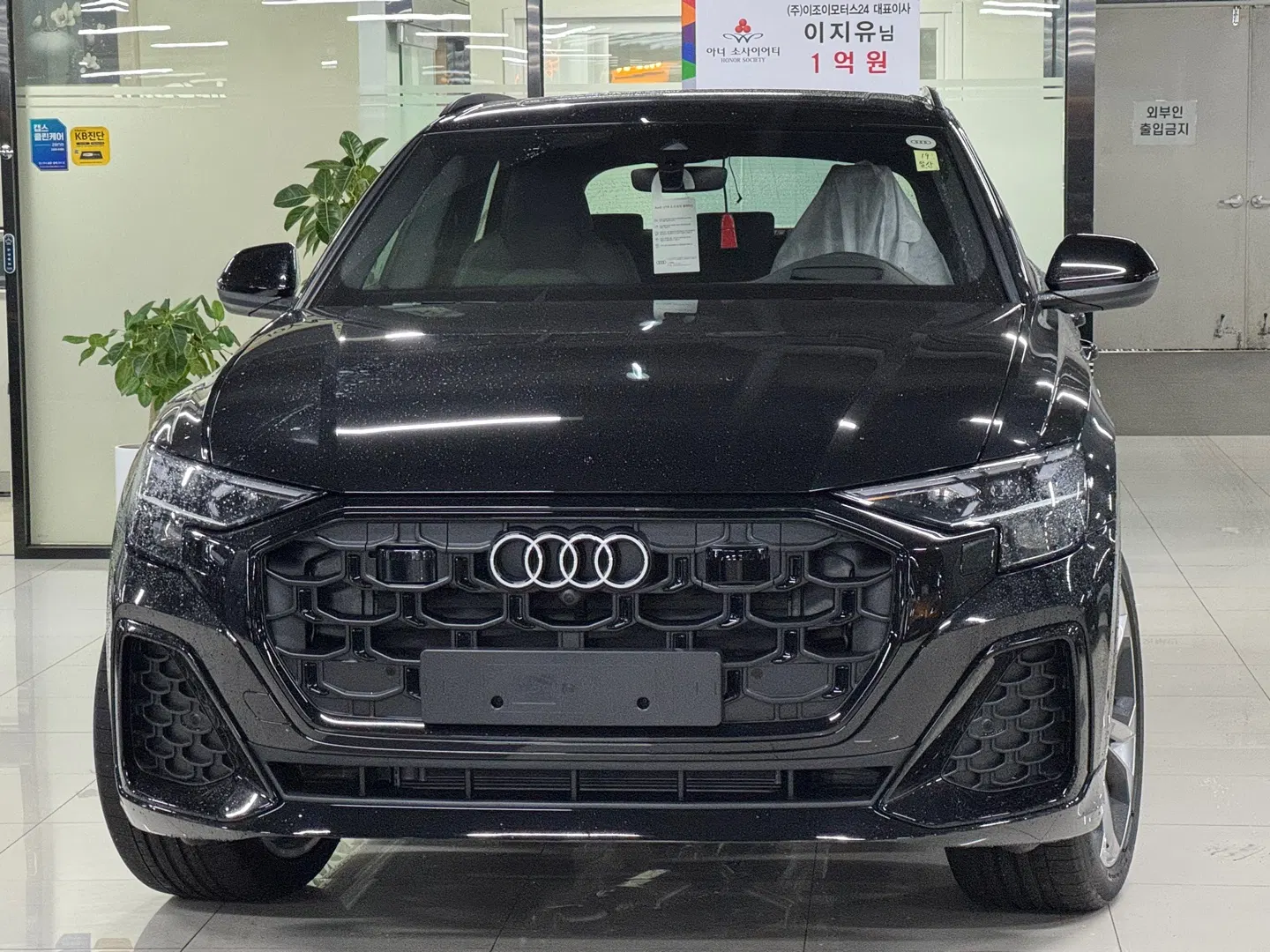Audi Q8 (4M) 50 TDI Quattro Premium 2026 — photo 1 sur 21